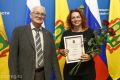 Пензенские волонтеры отмечены благодарностями губернатора