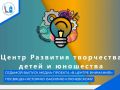 Вышел седьмой выпуск медиа-проекта «В центре внимания!»