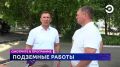 Смотрите программу "События" в 17:30 и 19:30 на телеканале "Экспресс"
