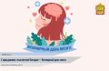 С праздником, мыслители! Сегодня — Всемирный день мозга
