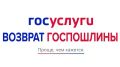 Пензенская Госавтоинспекция обращает внимание водителей на меры безопасности при совершении маневра обгон
