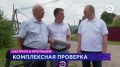 Смотрите программу "События" в 17:30 и 19:30 на телеканале "Экспресс"