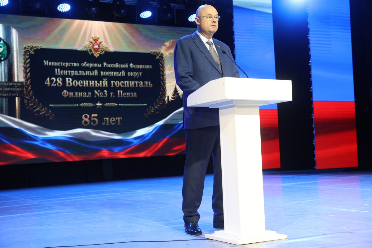 Вадим Супиков поздравил сотрудников и ветеранов пензенского филиала Военного госпиталя Вадим Супиков поздравил сотрудников и ветеранов пензенского филиала Военного госпиталя