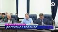 Смотрите программу "События" в 17:30 и 19:30 на телеканале "Экспресс"