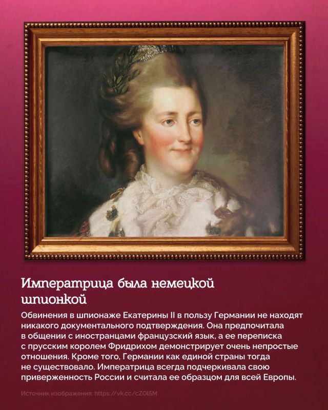 Шпионаж в пользу прусского короля и продажа Аляски — эти сюжеты знакомы каждому Шпионаж в пользу прусского короля и продажа Аляски — эти сюжеты знакомы каждому