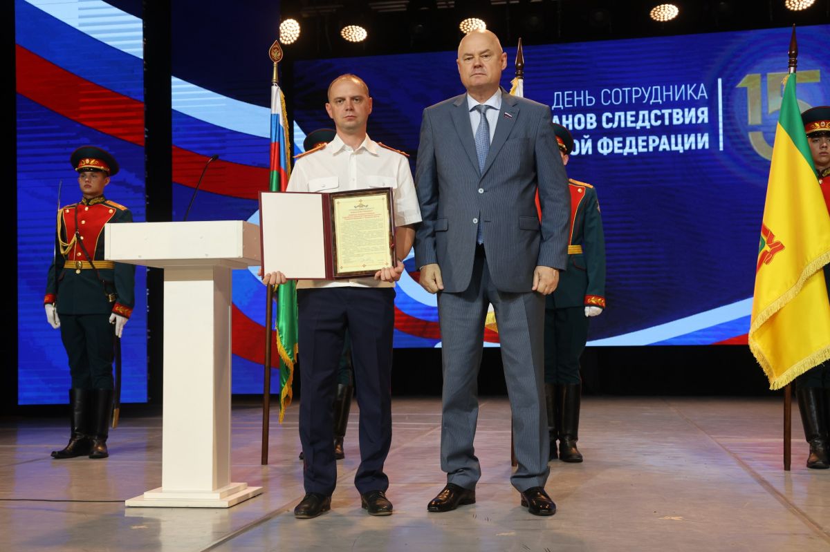 Вадим Супиков подчеркнул значение работы следственных органов для укрепления законности и правопорядка Вадим Супиков подчеркнул значение работы следственных органов для укрепления законности и правопорядка