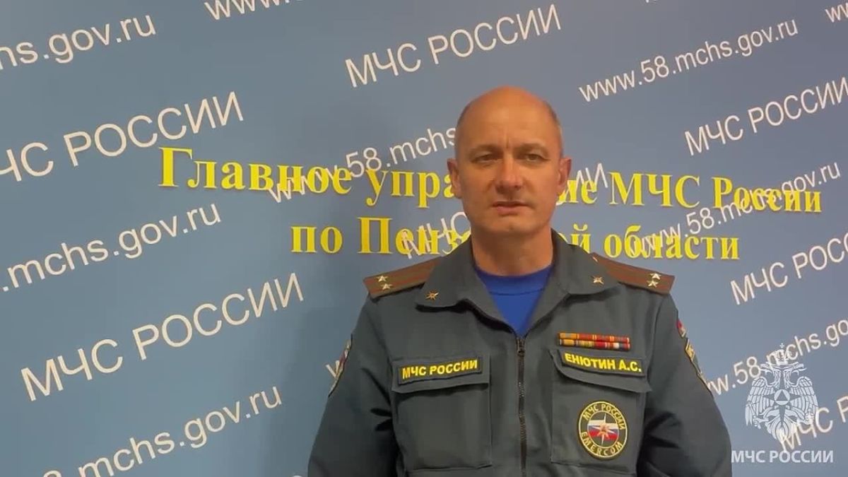 ВНИМАНИЕ! Ухудшение погодных условий