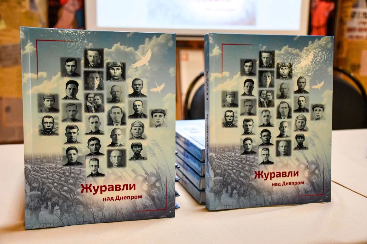 Валерий Лидин принял участие в мероприятии «Журавли над Днепром» Валерий Лидин принял участие в мероприятии «Журавли над Днепром»