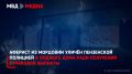Аферист из Мордовии уличён пензенской полицией в поджоге дома ради получения страховой выплаты