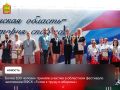 ����� 100 ������� ������� ������� � ��������� ��������� ��������� �������������� ������������-����������� ��������� ������ � ����� � �������