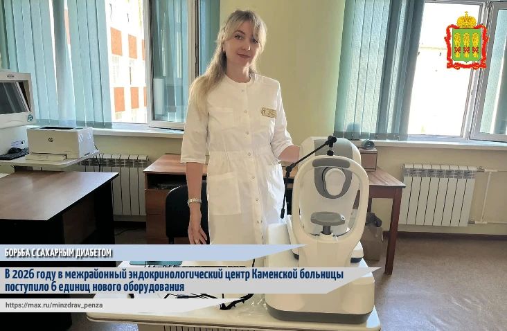Сахарный диабет — это серьезное хроническое заболевание