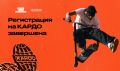 �� ���������� ������� ������ �� ������� � ������������� �������� �����λ ������ 950 �������