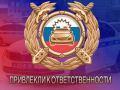 В городе Пензе двух водителей , которые нарушили правила дорожного движения на улице 40 лет Октября в городе Пензе привлекли к ответственности