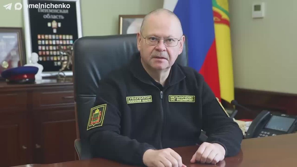 Олег Мельниченко рассказал о мерах по ликвидации последствий вражеской атаки на Пензу