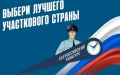 � 11 ������� � ����� �������� ������������� ������� ��������� ����������