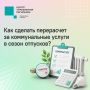 #���58_�����������. ���� ��� �� ���� ���� 5 ���� � �����, �� ������ �������� ���������� ����� �� ��������� ������������ ������ �� ���������� ������������ ��� � ��� ���������� �������, ���������� ��������: