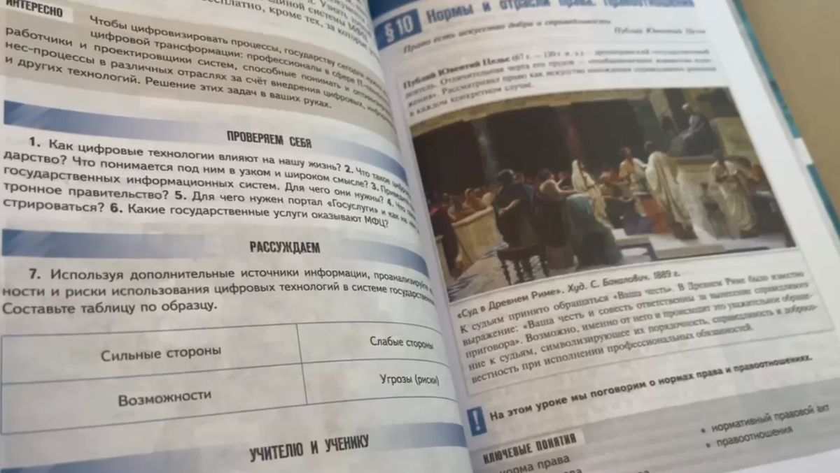 В Пензенскую область доставлены учебники из единой государственной линейки по истории России и всеобщей истории для 5–9 и 10–11 классов, а также по обществознанию для 9–10 классов В Пензенскую область доставлены учебники из единой государственной линейки по истории России и всеобщей истории для 5–9 и 10–11 классов, а также по обществознанию для 9–10 классов