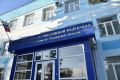 Телефонная линия "Ребенок в опасности"