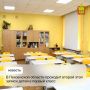 В Пензенской области проходит второй этап записи детей в первый класс