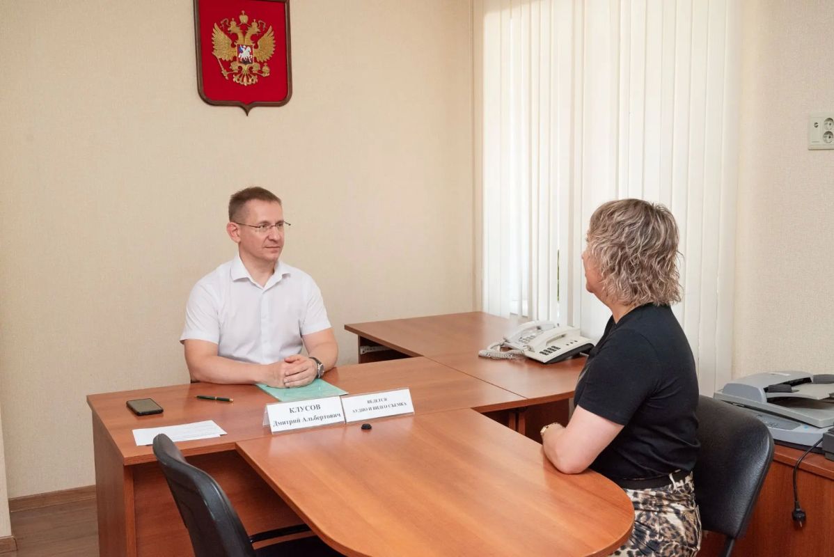 Руководитель УФК по Пензенской области Дмитрий Клусов провел личный прием граждан в приемной Президента Российской Федерации в Пензенской области