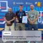Пензенский спортсмен — чемпион России по практической стрельбе