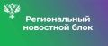 МТУ Росимущества в Республике Мордовия, Республике Марий Эл, Чувашской Республике и Пензенской области приглашает на «Инвестиционные часы»