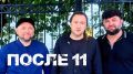 Фестиваль @