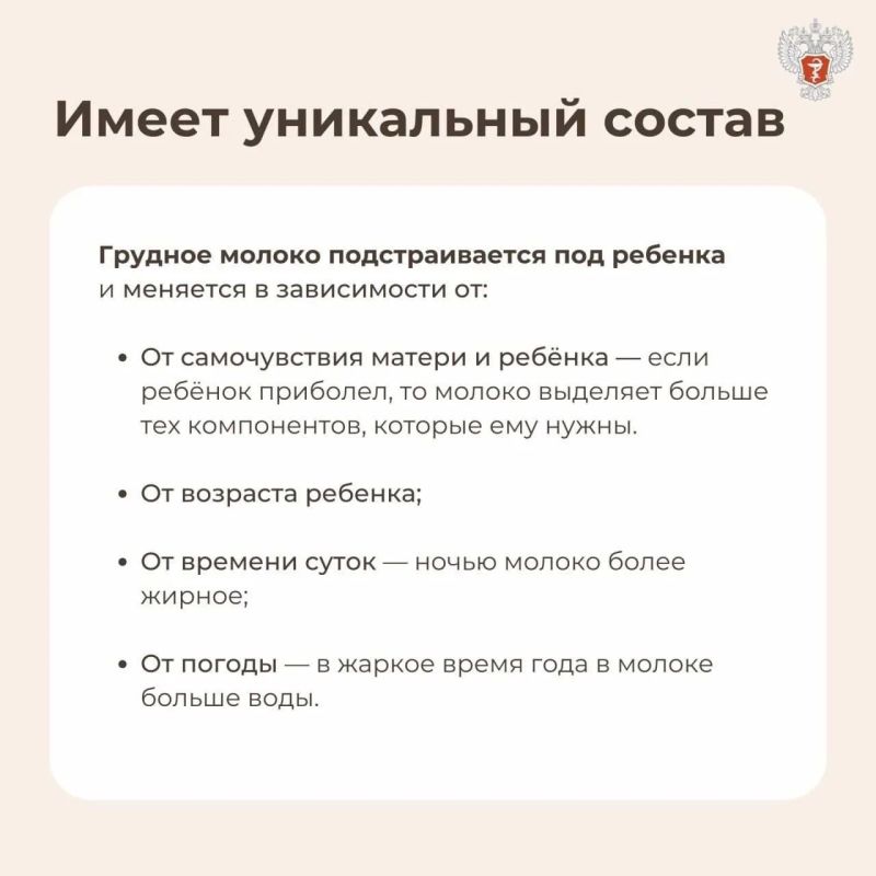 Знаете ли вы, что грудное вскармливание — это самый естественный и эффективный способ помочь организму восстановиться после беременности? Знаете ли вы, что грудное вскармливание — это самый естественный и эффективный способ помочь организму восстановиться после беременности?