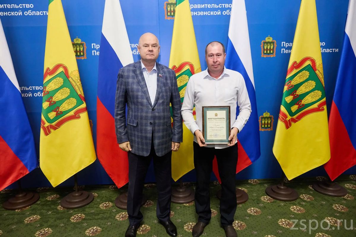 Вадим Супиков вручил награды передовикам строительной отрасли Вадим Супиков вручил награды передовикам строительной отрасли