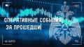 На территории Пензенской области за сутки ликвидировано 4 пожара
