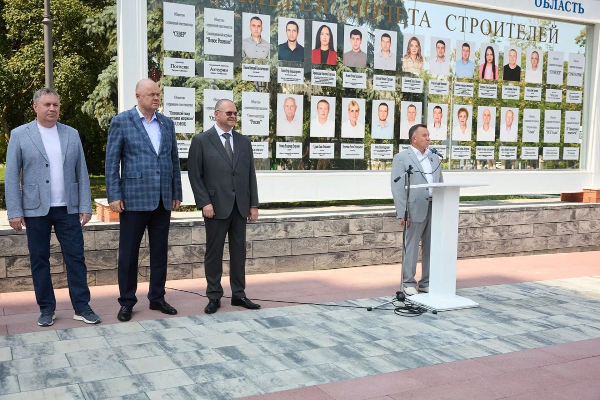 В Пензе открыли обновлённую Галерею почёта строителей региона В Пензе открыли обновлённую Галерею почёта строителей региона