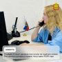 Порядка 4 тысяч звонков поступило на горячую линию Ресурсного центра в первом полугодии 2026 года