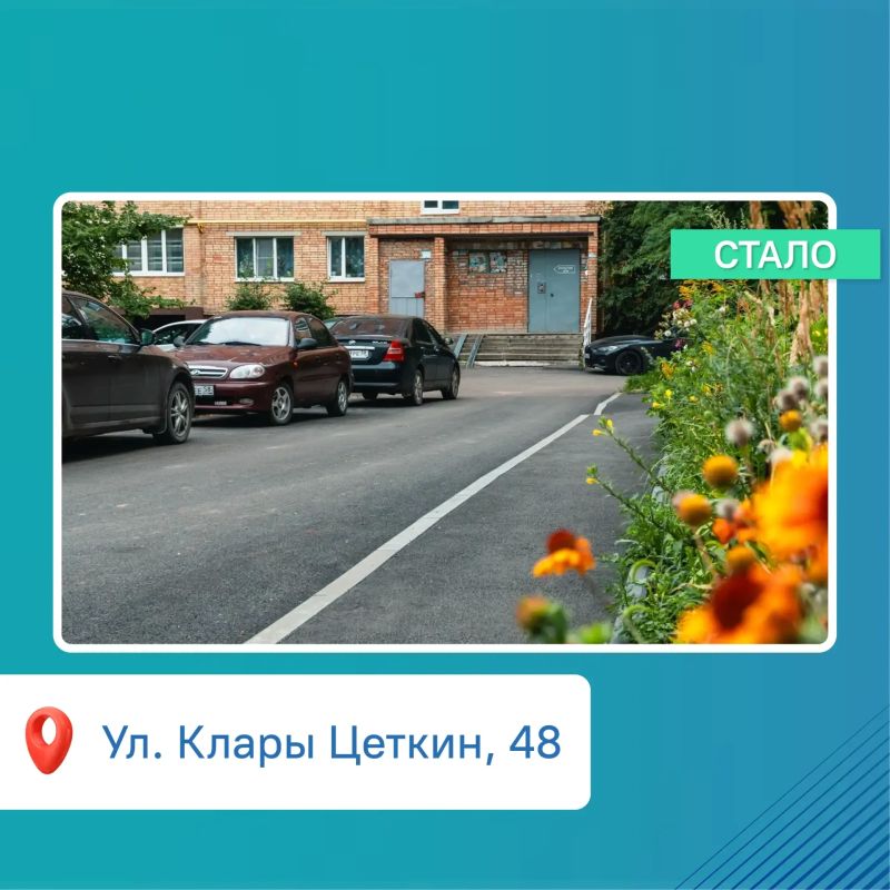 #ЦУР58_кейсы. В Пензе продолжается благоустройство дворов по проекту «Мой двор» Комфортный двор — один из самых частых запросов жителей #ЦУР58_кейсы. В Пензе продолжается благоустройство дворов по проекту «Мой двор» Комфортный двор — один из самых частых запросов жителей