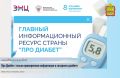 � ������� ������� �������� ��������������� ������� ������ ���� ������ � �������� ����������� �� ����� � � ���������� ����� ������������� ����� 5,6 ��������� �������������