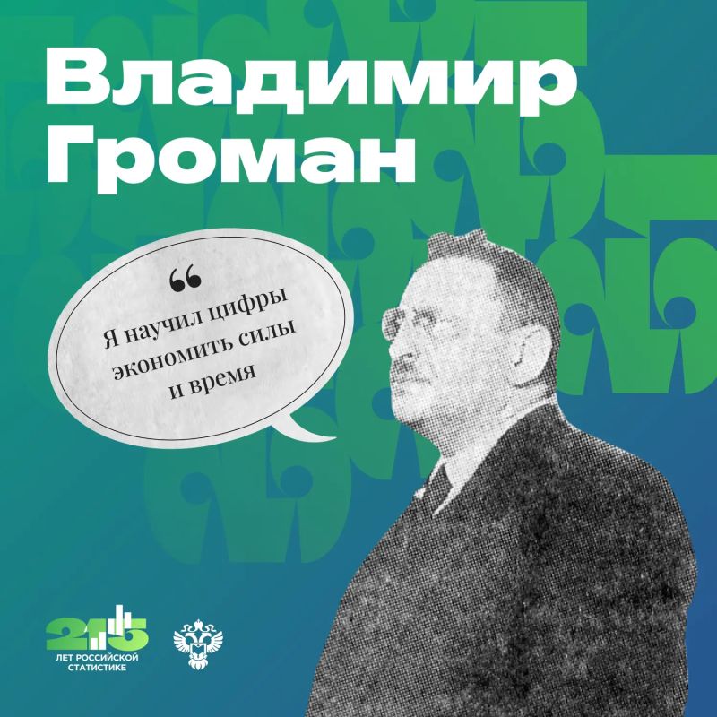 Мы уже рассказали, как развивалась статистика в Поволжье Мы уже рассказали, как развивалась статистика в Поволжье