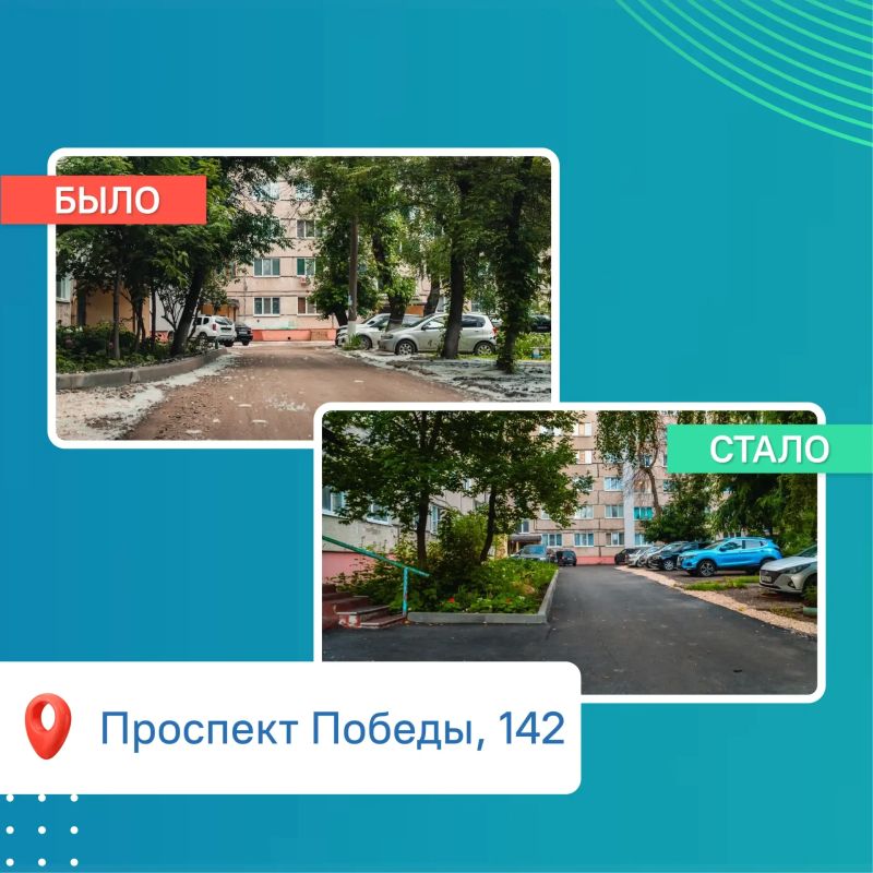 #ЦУР58_кейсы. В Пензе продолжается благоустройство дворов по проекту «Мой двор» Комфортный двор — один из самых частых запросов жителей #ЦУР58_кейсы. В Пензе продолжается благоустройство дворов по проекту «Мой двор» Комфортный двор — один из самых частых запросов жителей