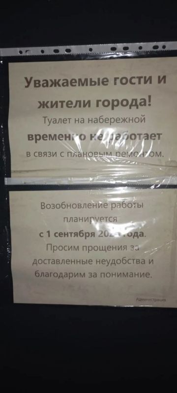 Первое сентября станет в Пензе настоящим праздником: заработает туалет на набережной Первое сентября станет в Пензе настоящим праздником: заработает туалет на набережной