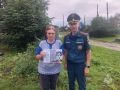 Безопасность начинается с изучения простых правил