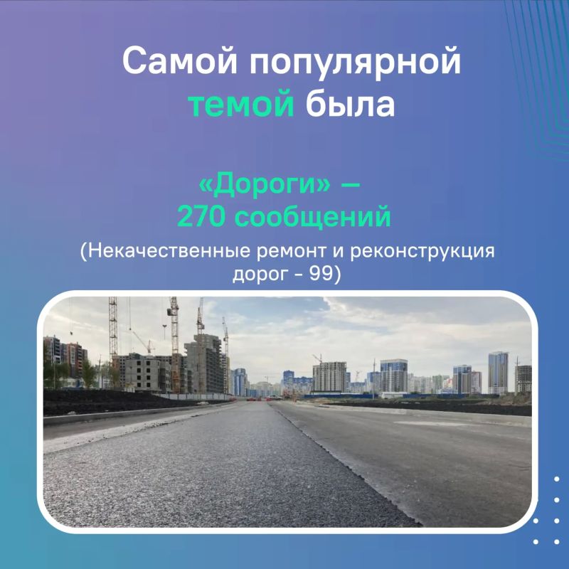 #ЦУР58_дайджест. Делимся итогами прошедшей недели #ЦУР58_дайджест. Делимся итогами прошедшей недели