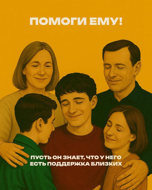 Если твой друг резко изменился — это сигнал тревоги Если твой друг резко изменился — это сигнал тревоги