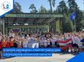 � ���������� ���������-��������������� ������ ���������� �������� ������ ������ ����� ������� ������� � ���� ��������