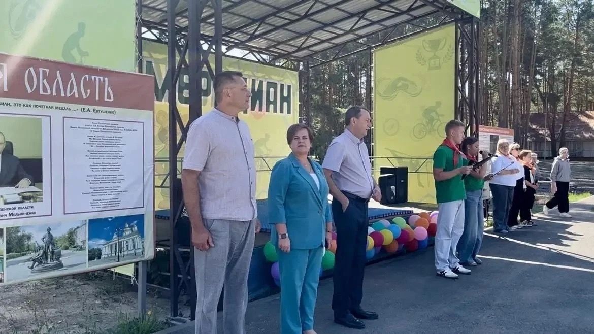 В Пензенском спортивно-оздоровительном лагере «Меридиан» началась третья летняя смена «Дружба народов – сила команды» В Пензенском спортивно-оздоровительном лагере «Меридиан» началась третья летняя смена «Дружба народов – сила команды»