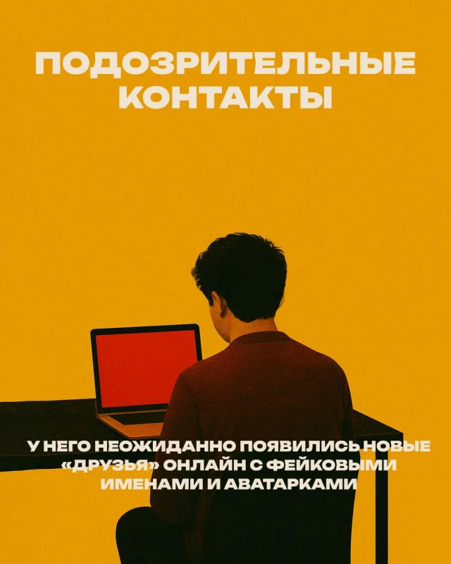 Если твой друг резко изменился — это сигнал тревоги Если твой друг резко изменился — это сигнал тревоги