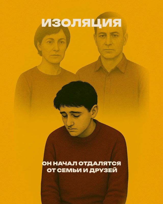 Если твой друг резко изменился — это сигнал тревоги Если твой друг резко изменился — это сигнал тревоги