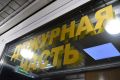 Уголовное дело за два дуба стало итогом строительных амбиций