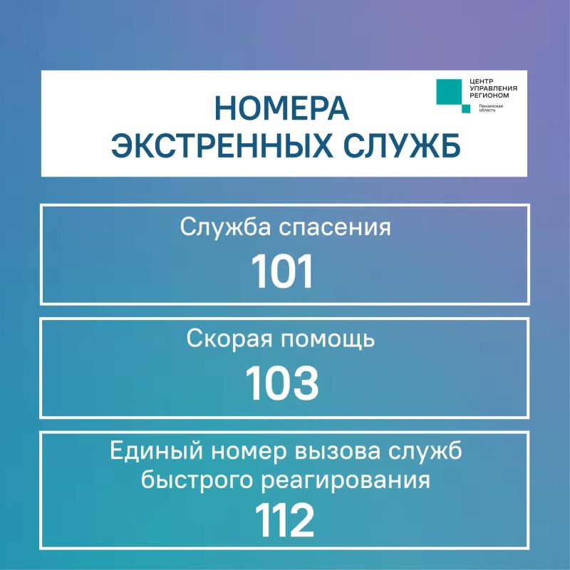 #ЦУР58_информирует. В Пензенской области растёт число несчастных случаев на воде #ЦУР58_информирует. В Пензенской области растёт число несчастных случаев на воде