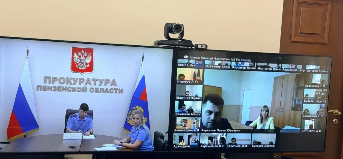 Сегодня исполняющий обязанности прокурора области Александр Лейзенберг в режиме видеоконференцсвязи провел личный прием жителей Пензенской области Сегодня исполняющий обязанности прокурора области Александр Лейзенберг в режиме видеоконференцсвязи провел личный прием жителей Пензенской области