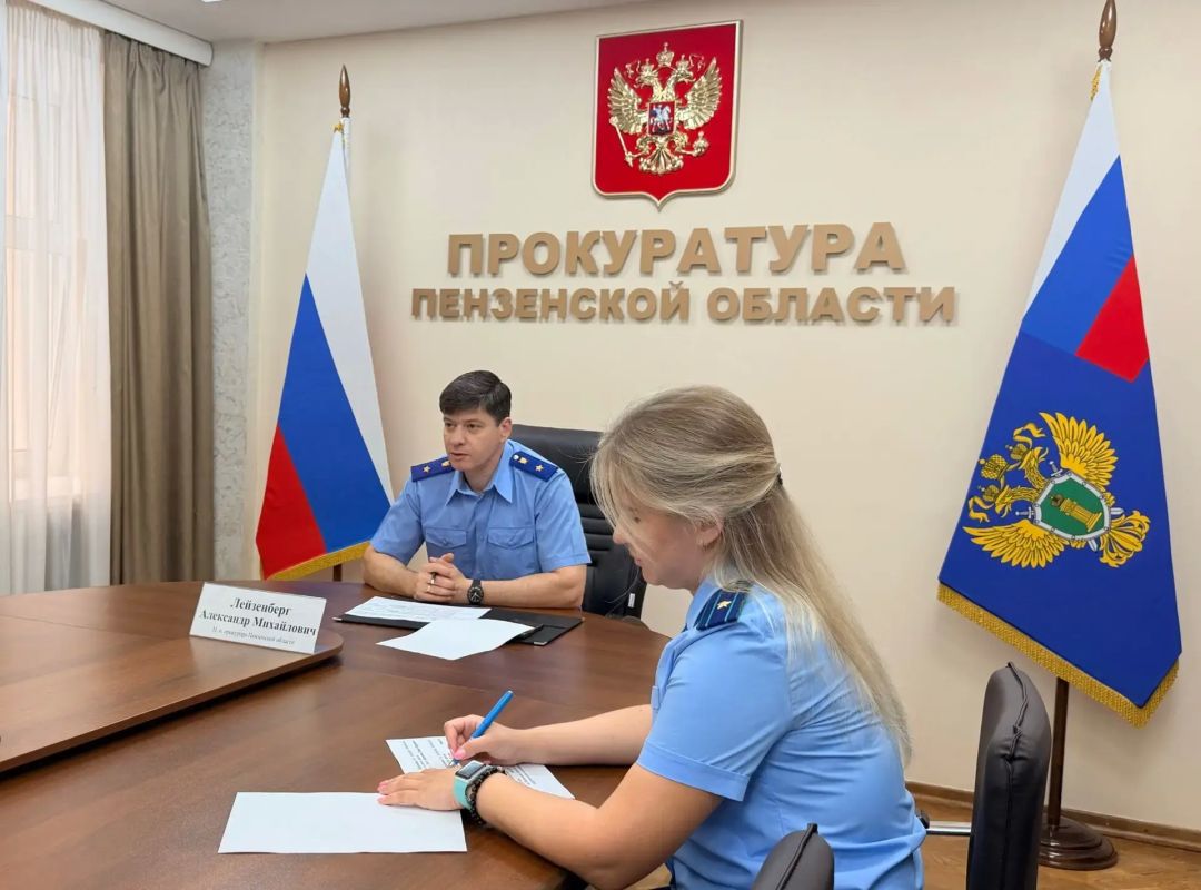 Сегодня исполняющий обязанности прокурора области Александр Лейзенберг в режиме видеоконференцсвязи провел личный прием жителей Пензенской области Сегодня исполняющий обязанности прокурора области Александр Лейзенберг в режиме видеоконференцсвязи провел личный прием жителей Пензенской области