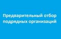 � ������������ ���������� ��������� �� ���������������� ������ ��������� ����������� ��� ��������� � ������ ����������������� ��������� ����������� �� ���������: