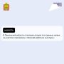В Пензенской области стартовал второй этап приема заявок на участие в программе «Земский работник культуры»